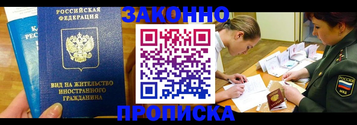 регистрация для дет. сада в Михайловке