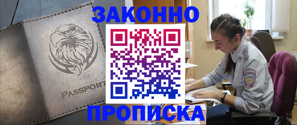 регистрация для дет. сада в Михайловке
